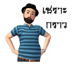 Mr.Preecha Northeastern lower Thailand sticker #8261524