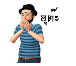 Mr.Preecha Northeastern lower Thailand sticker #8261526