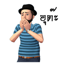 Mr.Preecha Northeastern lower Thailand sticker #8261526