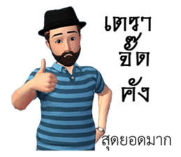 Mr.Preecha Northeastern lower Thailand sticker #8261527