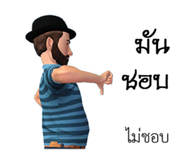 Mr.Preecha Northeastern lower Thailand sticker #8261528