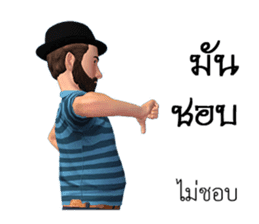 Mr.Preecha Northeastern lower Thailand sticker #8261528