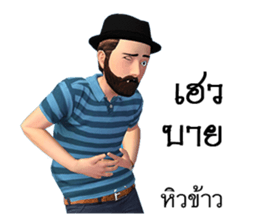 Mr.Preecha Northeastern lower Thailand sticker #8261529