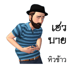 Mr.Preecha Northeastern lower Thailand sticker #8261529