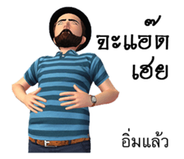 Mr.Preecha Northeastern lower Thailand sticker #8261530