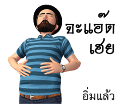 Mr.Preecha Northeastern lower Thailand sticker #8261530
