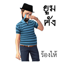 Mr.Preecha Northeastern lower Thailand sticker #8261531