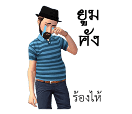 Mr.Preecha Northeastern lower Thailand sticker #8261531