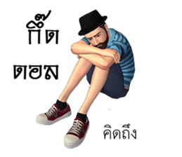 Mr.Preecha Northeastern lower Thailand sticker #8261532