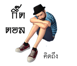 Mr.Preecha Northeastern lower Thailand sticker #8261532