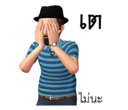 Mr.Preecha Northeastern lower Thailand sticker #8261533