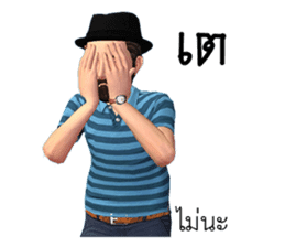 Mr.Preecha Northeastern lower Thailand sticker #8261533