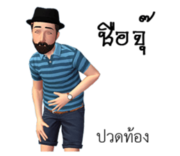 Mr.Preecha Northeastern lower Thailand sticker #8261535