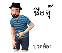 Mr.Preecha Northeastern lower Thailand sticker #8261535