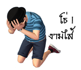 Mr.Preecha Northeastern lower Thailand sticker #8261536