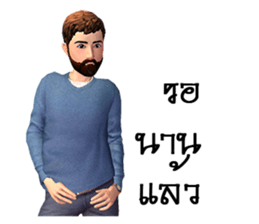 Mr.Preecha Northeastern lower Thailand sticker #8261537