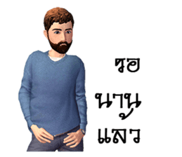 Mr.Preecha Northeastern lower Thailand sticker #8261537