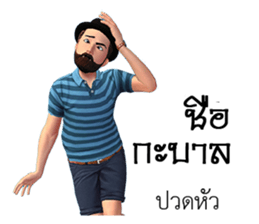 Mr.Preecha Northeastern lower Thailand sticker #8261539