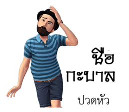 Mr.Preecha Northeastern lower Thailand sticker #8261539