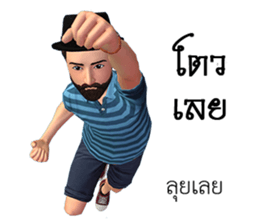 Mr.Preecha Northeastern lower Thailand sticker #8261540