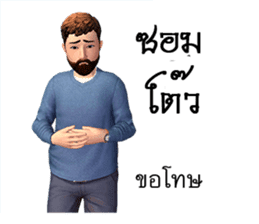 Mr.Preecha Northeastern lower Thailand sticker #8261542