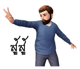 Mr.Preecha Northeastern lower Thailand sticker #8261544