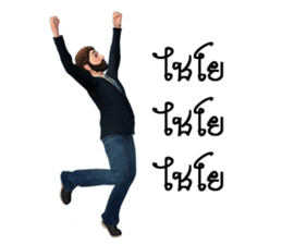 Mr.Preecha Northeastern lower Thailand sticker #8261546