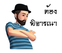 Mr.Preecha Northeastern lower Thailand sticker #8261549