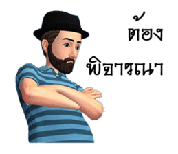 Mr.Preecha Northeastern lower Thailand sticker #8261549