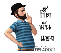 Mr.Preecha Northeastern lower Thailand sticker #8261550