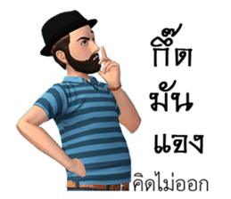 Mr.Preecha Northeastern lower Thailand sticker #8261550