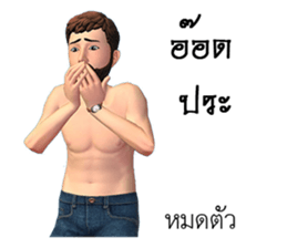 Mr.Preecha Northeastern lower Thailand sticker #8261553