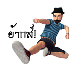 Mr.Preecha Northeastern lower Thailand sticker #8261555