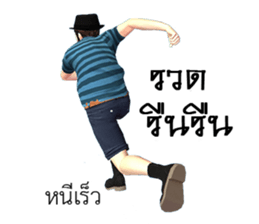 Mr.Preecha Northeastern lower Thailand sticker #8261556