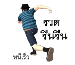 Mr.Preecha Northeastern lower Thailand sticker #8261556