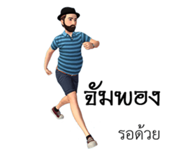 Mr.Preecha Northeastern lower Thailand sticker #8261557