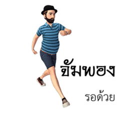 Mr.Preecha Northeastern lower Thailand sticker #8261557