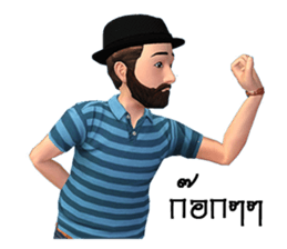 Mr.Preecha Northeastern lower Thailand sticker #8261559