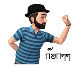 Mr.Preecha Northeastern lower Thailand sticker #8261559