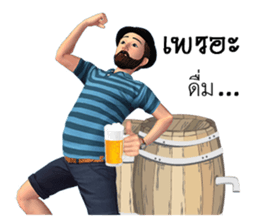 Mr.Preecha Northeastern lower Thailand sticker #8261561