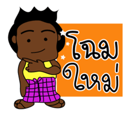 NayNum I-san Banna V.2 sticker #8296156