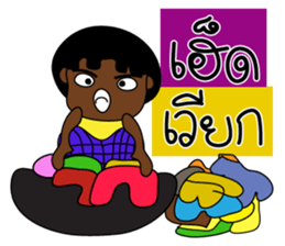 NayNum I-san Banna V.2 sticker #8296157