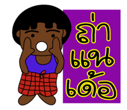 NayNum I-san Banna V.2 sticker #8296158