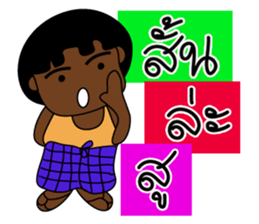 NayNum I-san Banna V.2 sticker #8296159