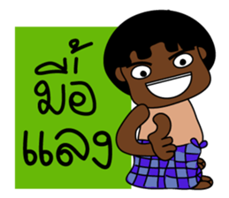 NayNum I-san Banna V.2 sticker #8296162