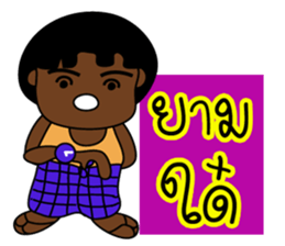 NayNum I-san Banna V.2 sticker #8296163