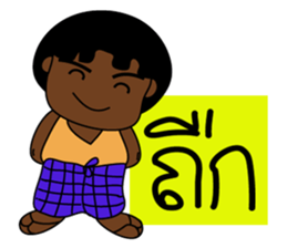 NayNum I-san Banna V.2 sticker #8296165