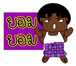 NayNum I-san Banna V.2 sticker #8296166