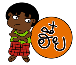 NayNum I-san Banna V.2 sticker #8296167