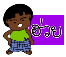 NayNum I-san Banna V.2 sticker #8296168